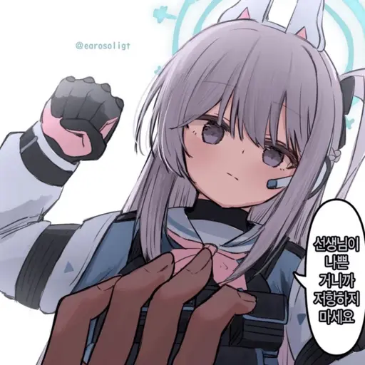 BruteShell0282의 얀데레 미야코