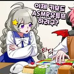 Profile image of 멜로우