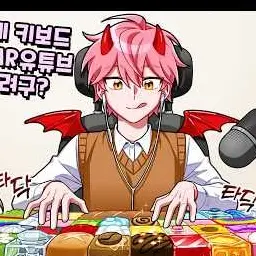 Profile image of 집사