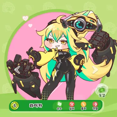 Profile image of 라이카