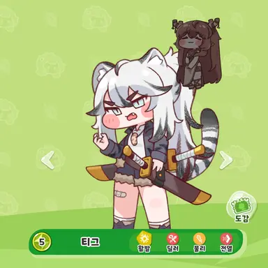 Profile image of 티그