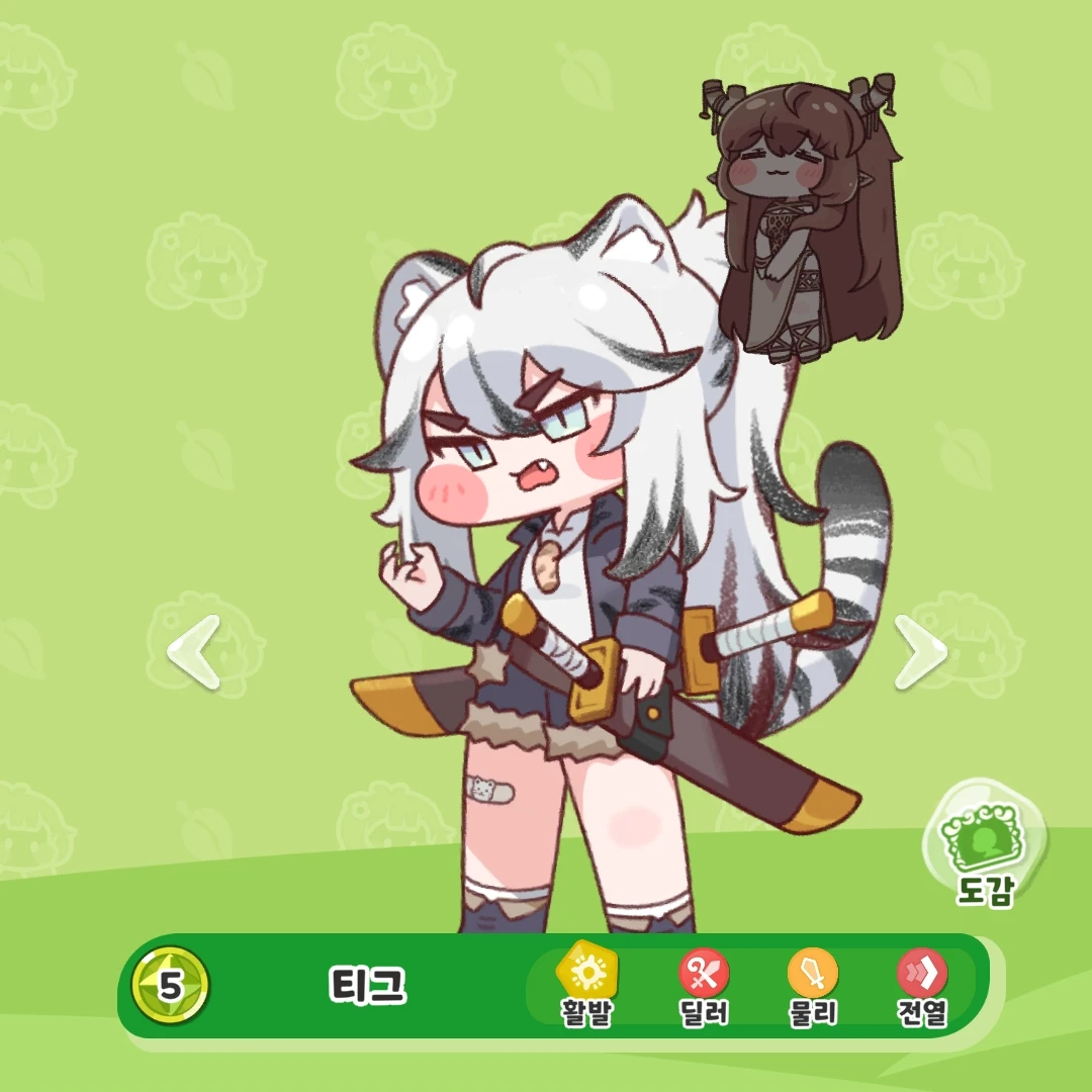 티그