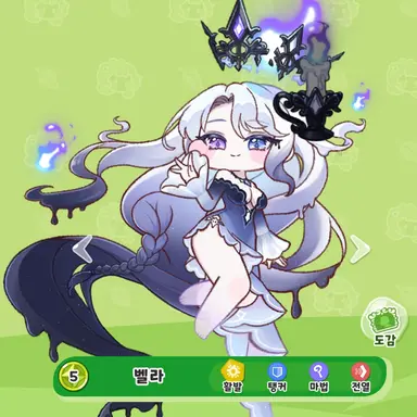 Profile image of 벨라