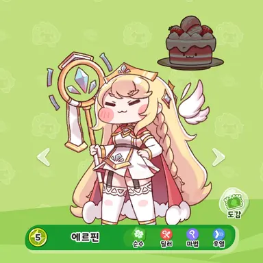 Profile image of 에르핀