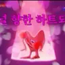 Profile image of 중국