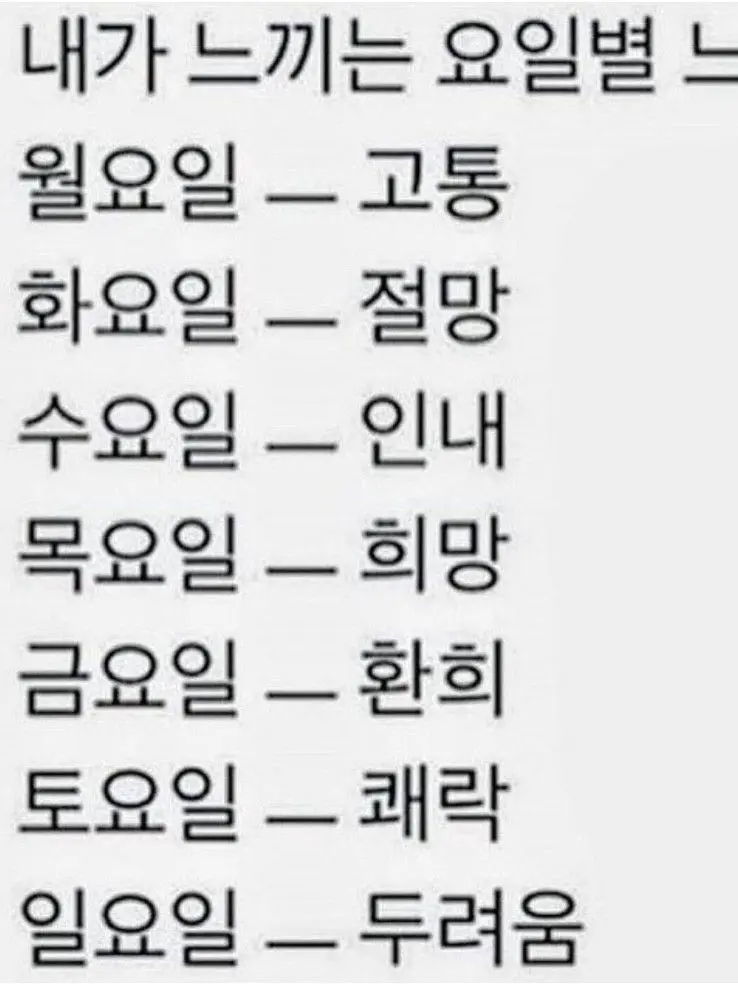 Leehyl의 컨휴