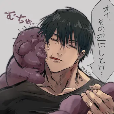 Profile image of Toji