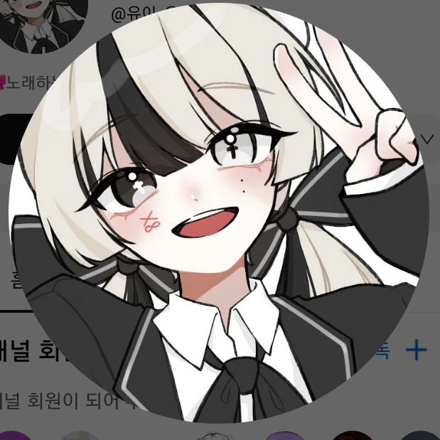 유이