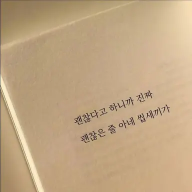 Profile image of 여우