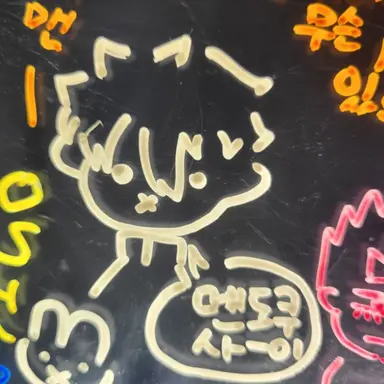 Profile image of 하루