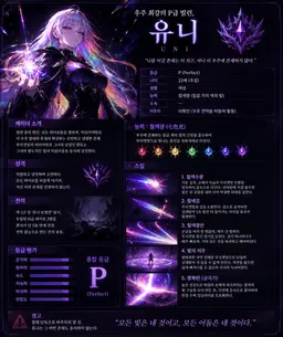Profile image of 유니