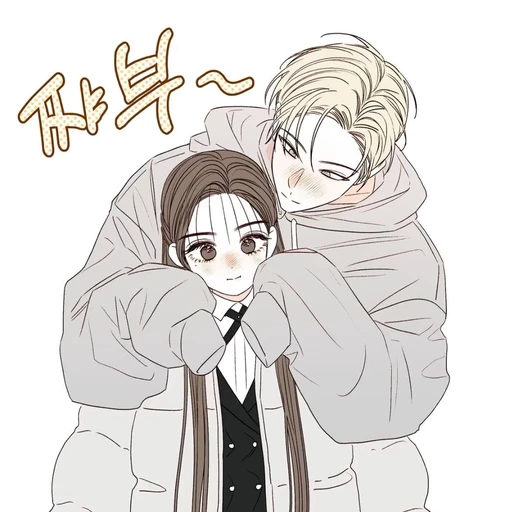 이건