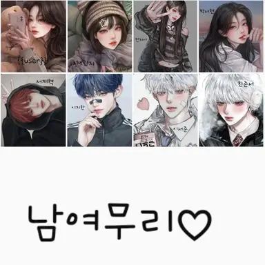 Profile image of 남여무리