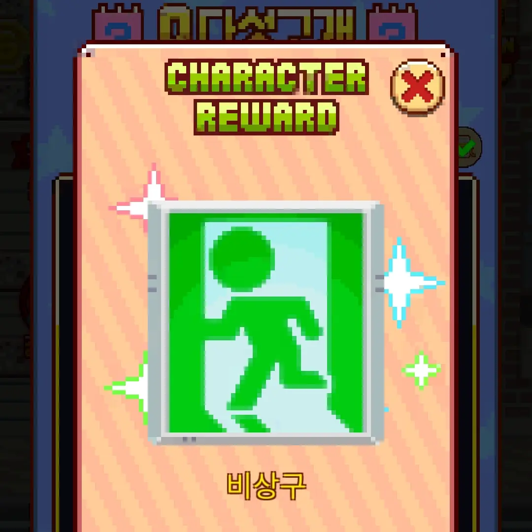 BoneGirl2254의 와우