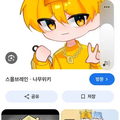 Profile image of 스몰브레인