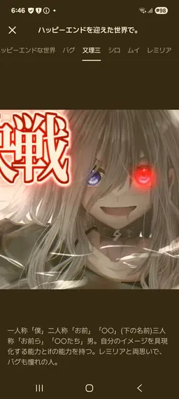 Profile image of 咲夜