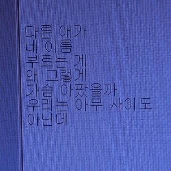 잭