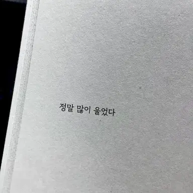 Profile image of 시미베