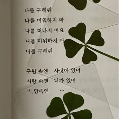 Profile image of 예엥