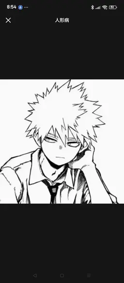 Profile image of 爆豪