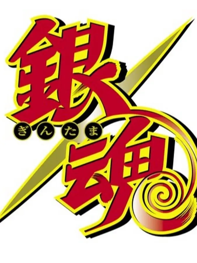 HazyPika4177의 은혼