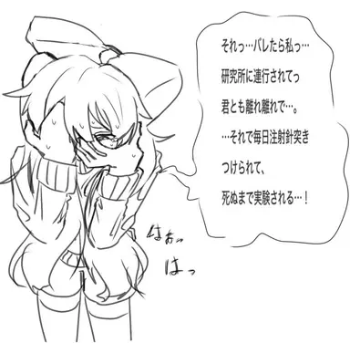 Profile image of Peko