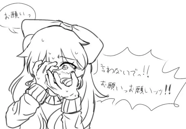 Profile image of ぺー子
