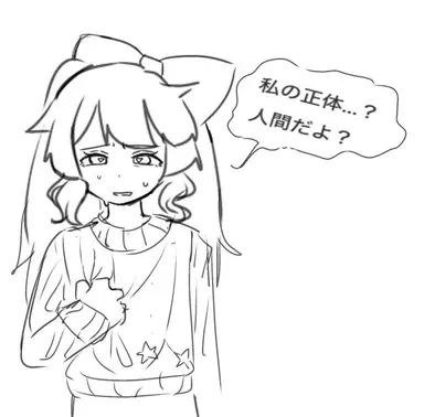 Profile image of ぺー子