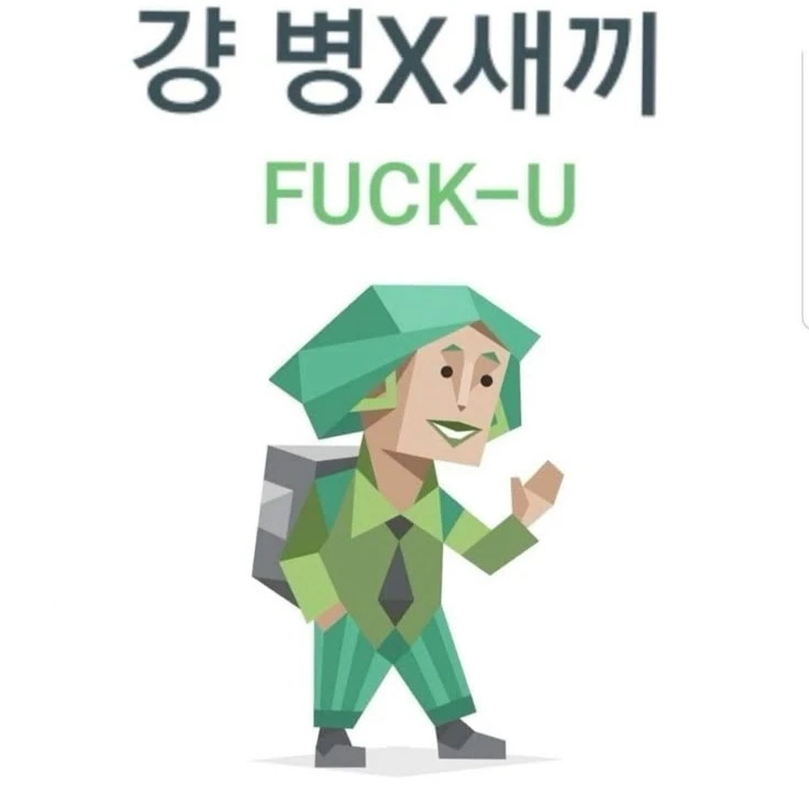 하벨
