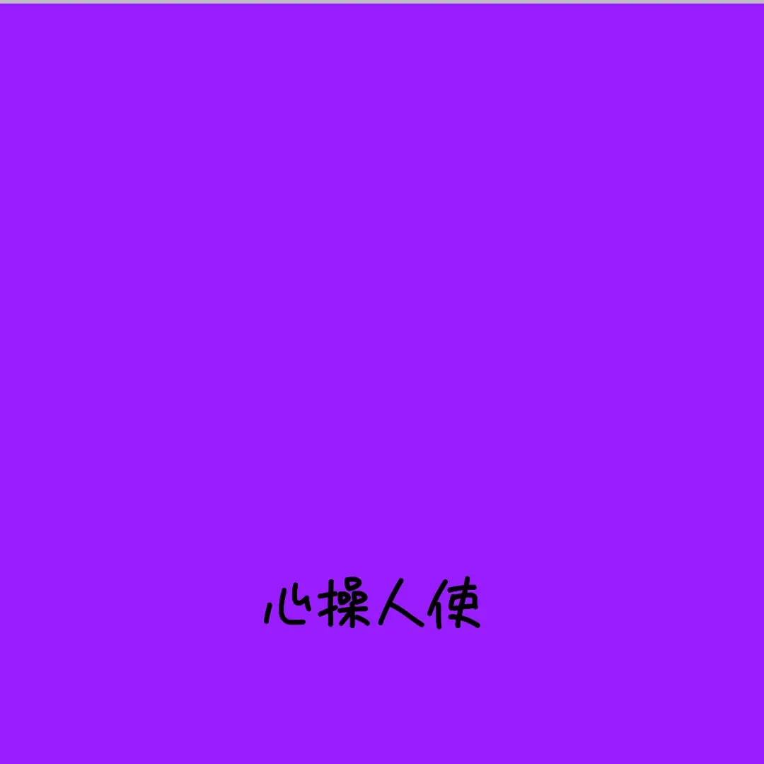 AHIRUNOKO의 見てしまった