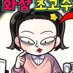 Profile image of 차별이