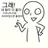 이여우