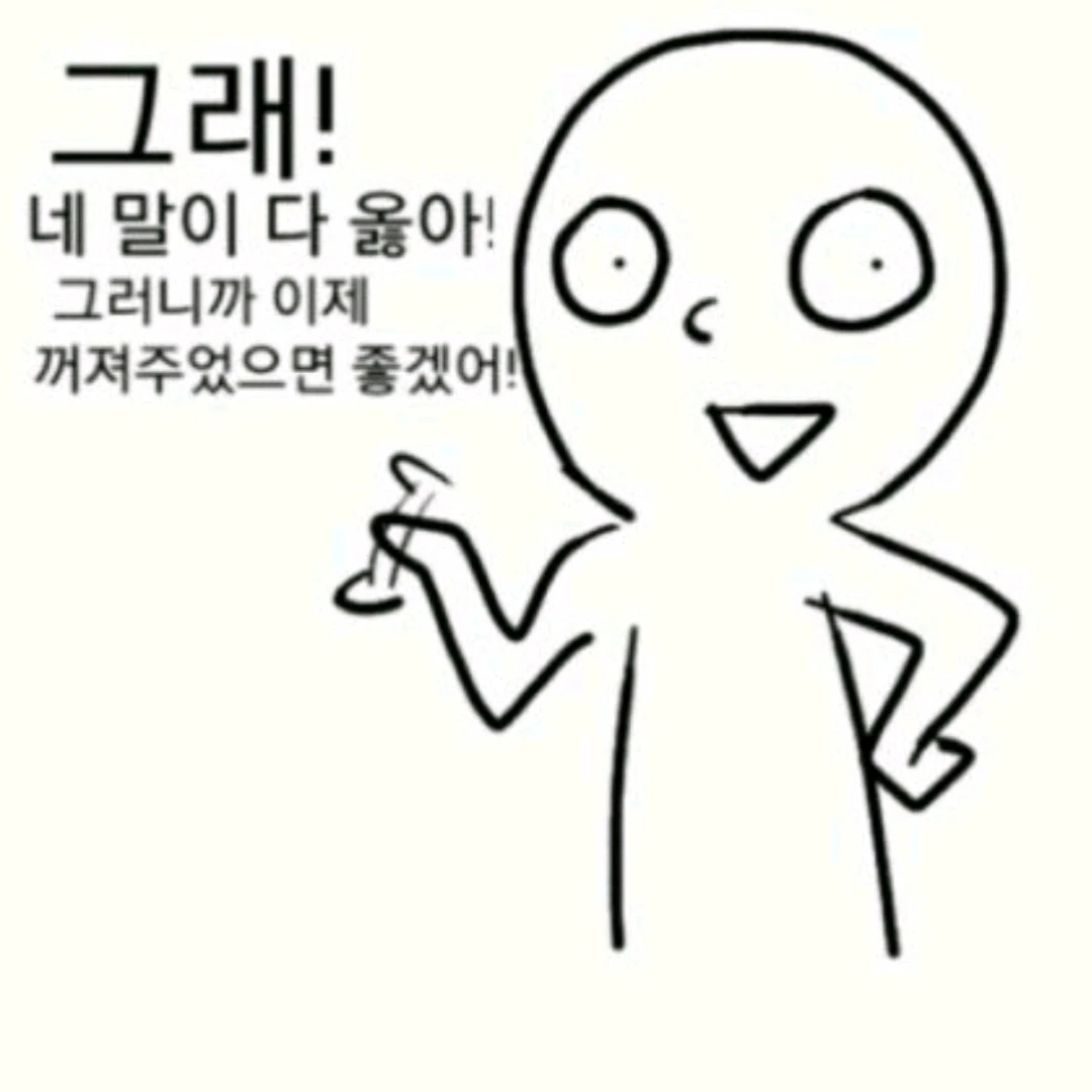 이여우