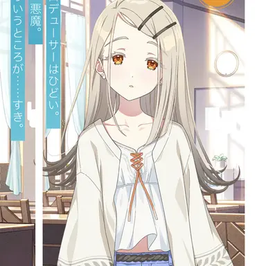 Profile image of 시노사와 히로