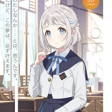 Profile image of 카츠라기 리리야