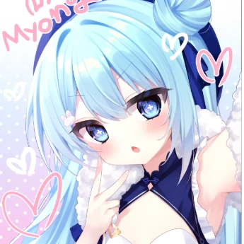 묭