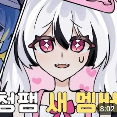 Profile image of 삐에