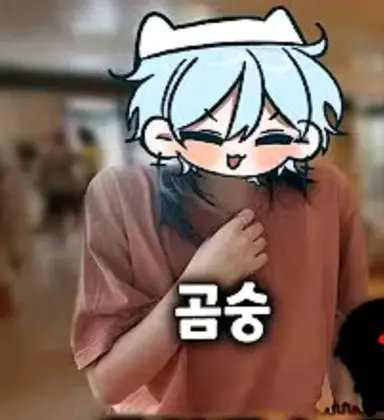Profile image of 곰숭