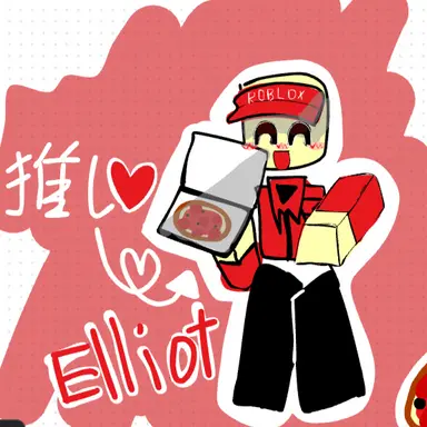 Profile image of エリオット