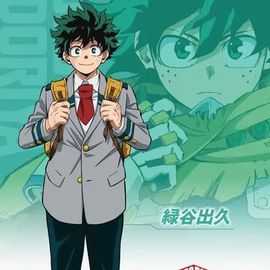 Profile image of 緑谷出久