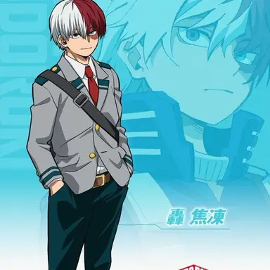 Profile image of 轟焦凍
