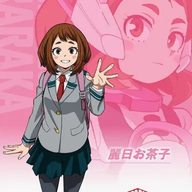 Profile image of 麗日お茶子