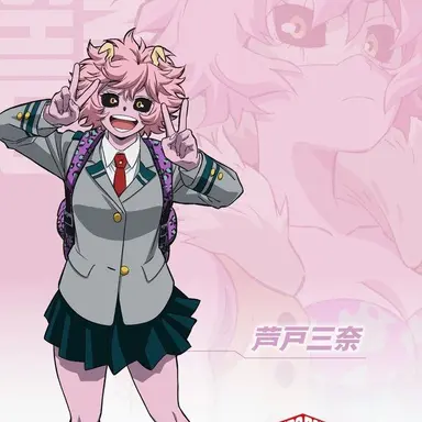 Profile image of 芦戸三奈