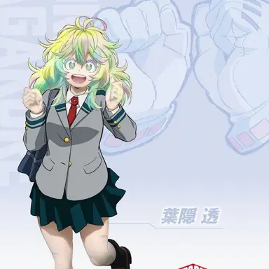 Profile image of 葉隠透
