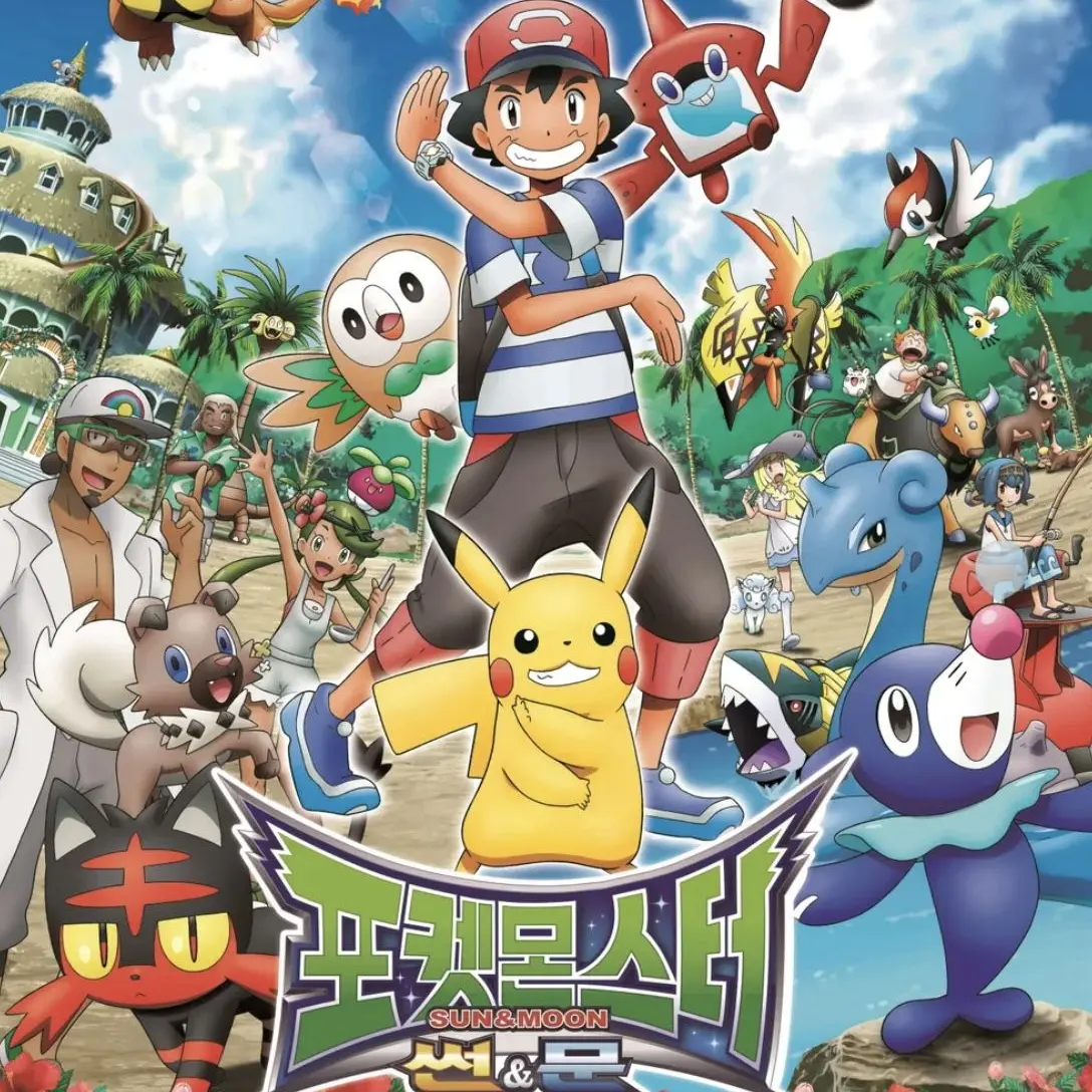 CasualPixel1895의 포켓몬스터 썬문•