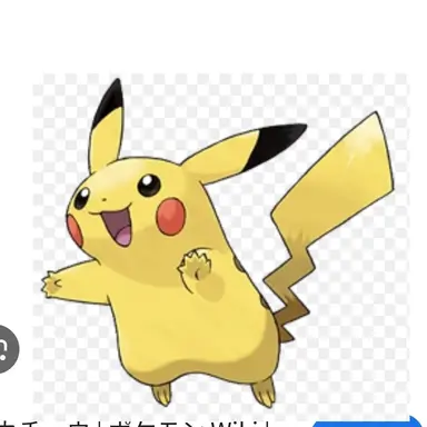 Profile image of ピカチュウ