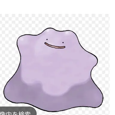 Profile image of メタモン