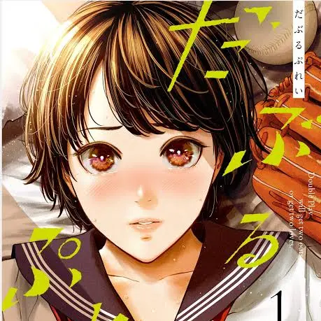 StoutClay4319의 穂村蘭