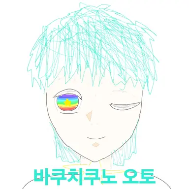 Profile image of 바쿠치쿠노 오토