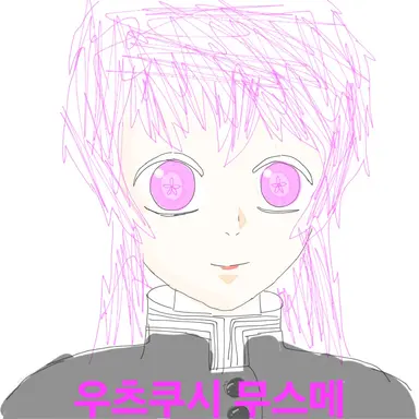 Profile image of 우츠쿠시 무스메